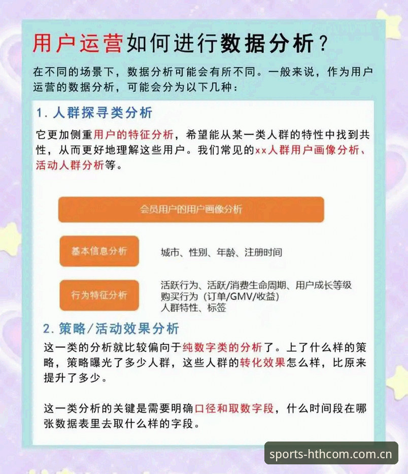 华体会体育官网入口选择指南：从用户反馈到技术评测的全对比分析
