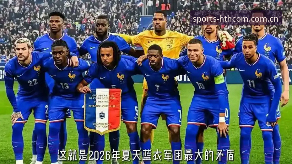 登贝莱“训话”姆巴佩？法国队更衣室权力游戏教程——从华体会体育看懂世界杯备战内幕