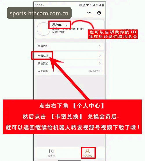 2026海外版hth.com登录指引 2026海外版hth.com登录操作教程:避开95%用户踩过的坑